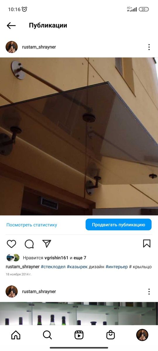Лобовое стекло спец техника 1 день изготовление. Боковые триплекс, к