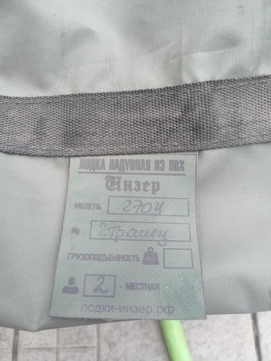 Продам лодку надувную новую