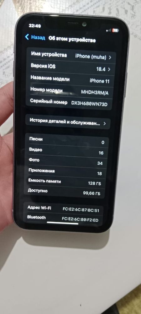 iPhone 11 — 128GB | 100% | Отличное состояние | 79990 тг