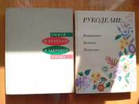 Книги по кулинарии от 500 тг.