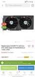 Видеокарта RTX3060 eagle 12gb