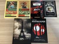 Продаю книги в отличном состоянии