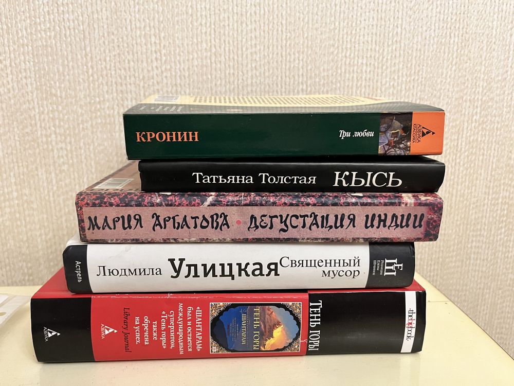 Бестселлеры зарубежные