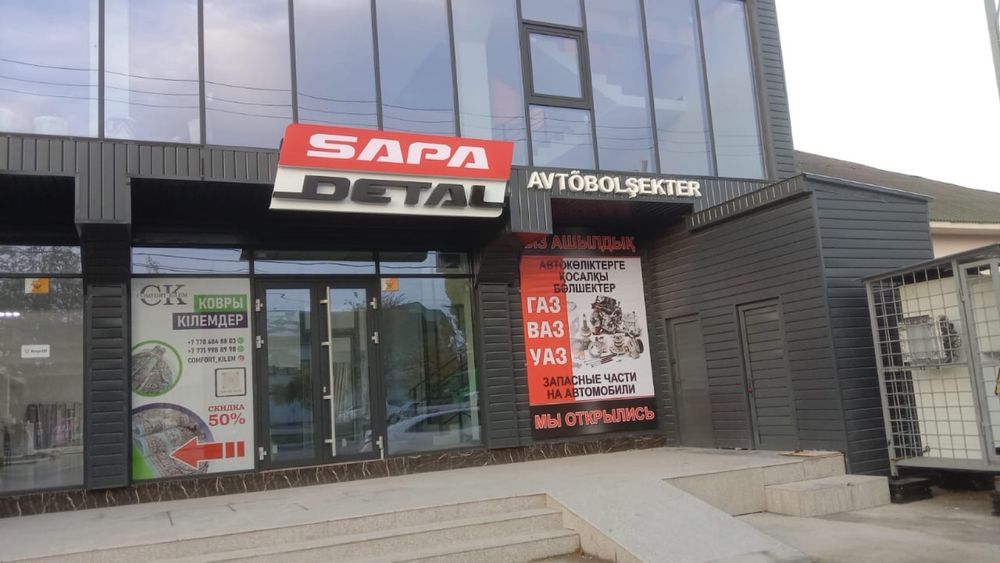 Печать на банере Баннер На Каркасе Печать Винила Баннер на Той