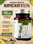A1 L-Carnitine препарат. Жиросжигатель
