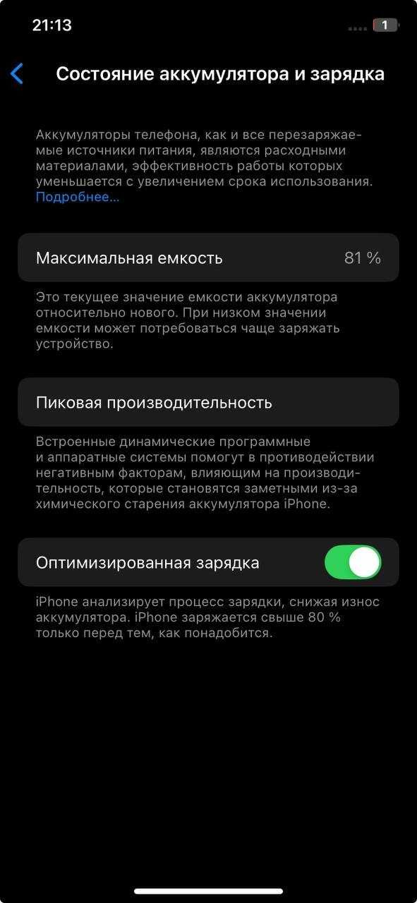 iPhone 11, 128GB, Черный