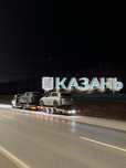 Услуги эвакуатор кругласуточно