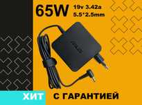 Зарядка Блок питания к Asus 65W 19V 3.42A размер 5.5 * 2.5 mm