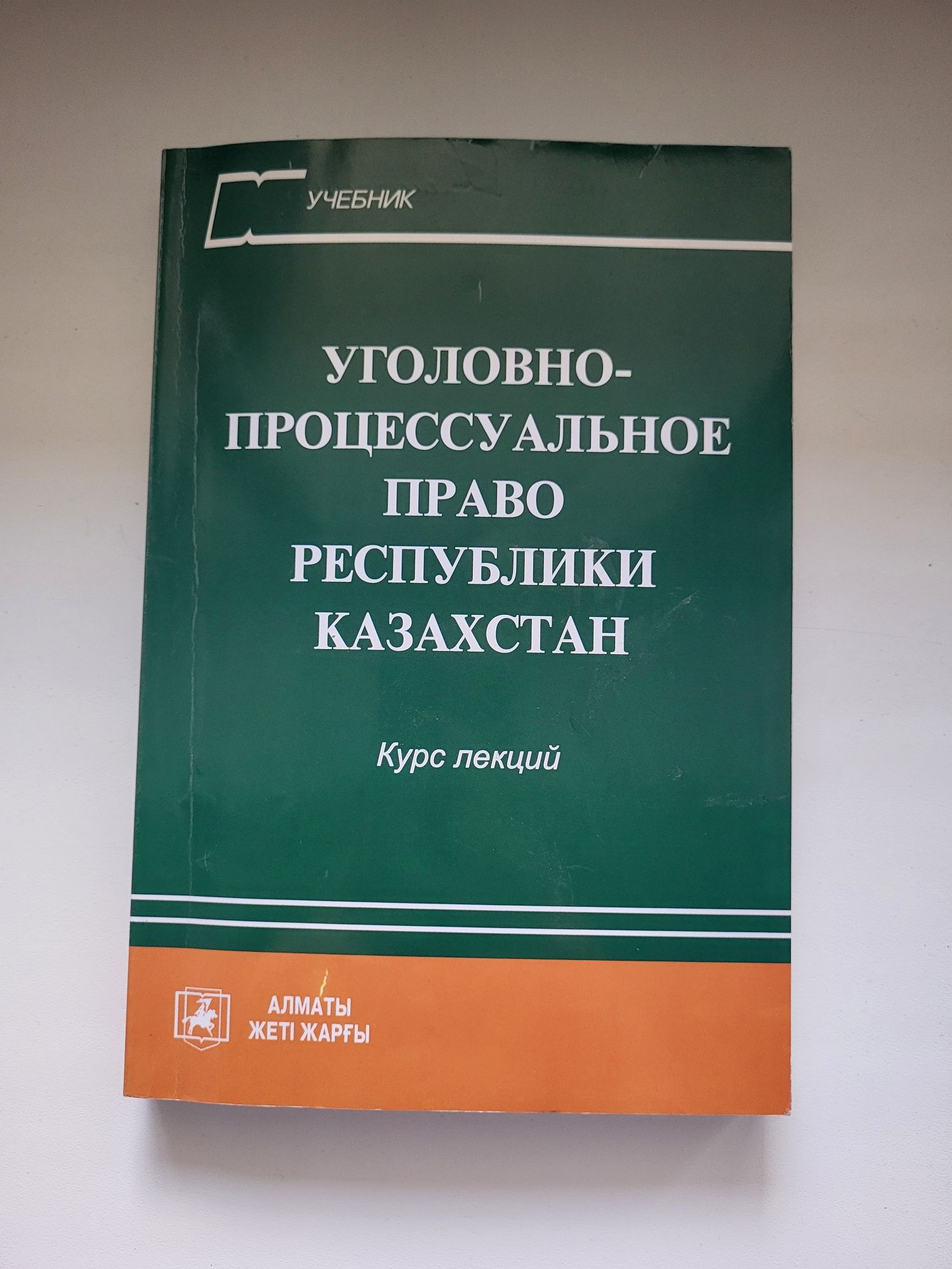 Продам бу книгуууууууууууууууууу