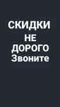 Отсев,пгс,чернозем, песок,глина гравий шлак щебень опилки