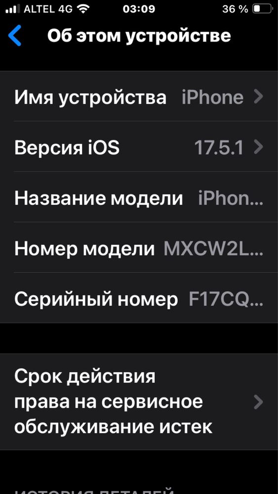Продам айфон se 2020