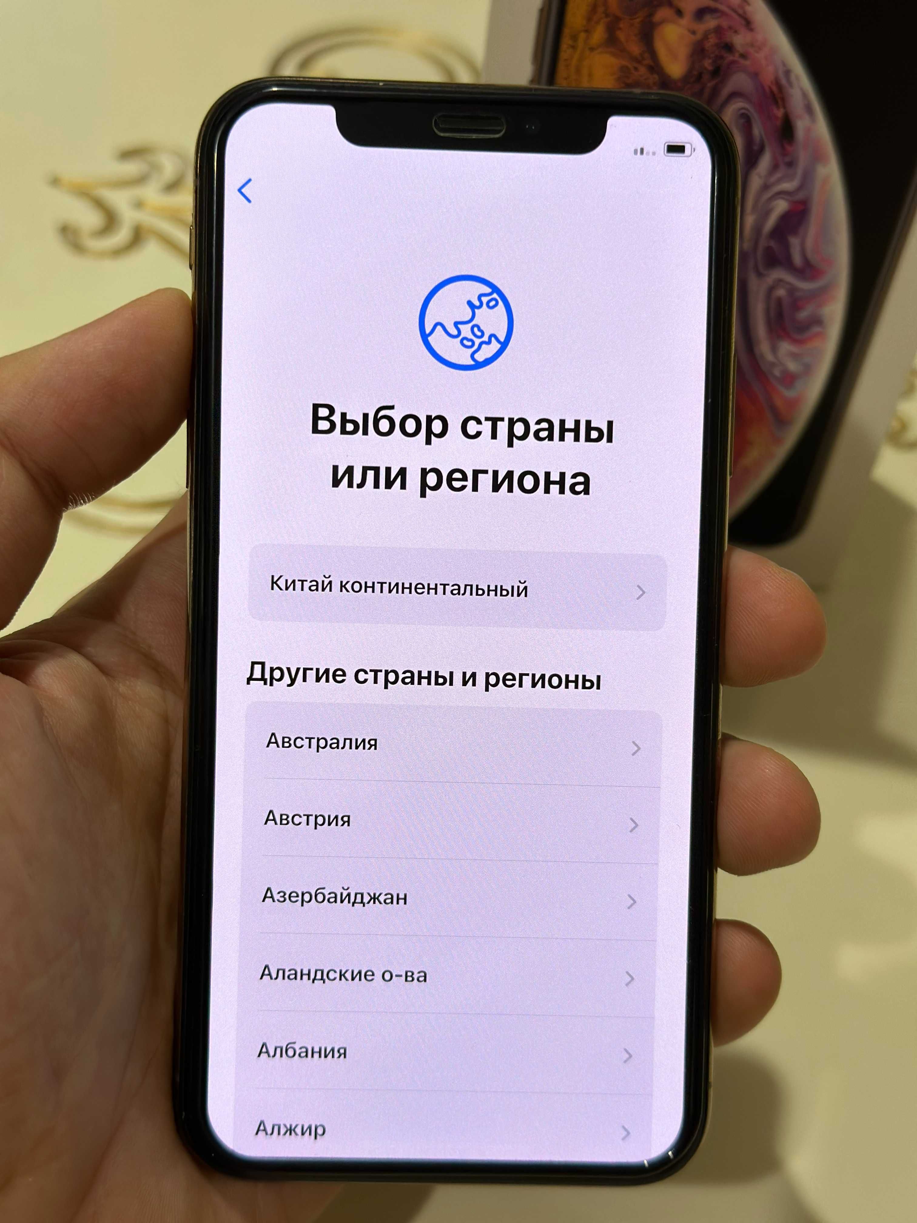 iPhone Xs Gold (64B)