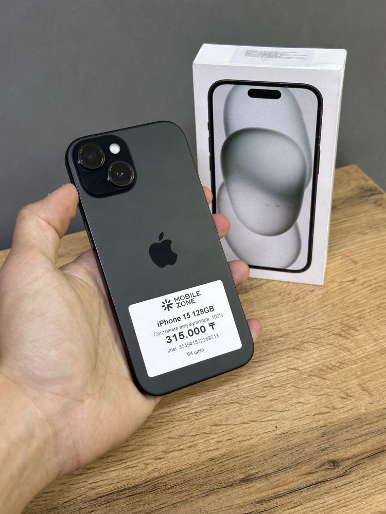 Iphone 15 128GB | Mobile Zone
