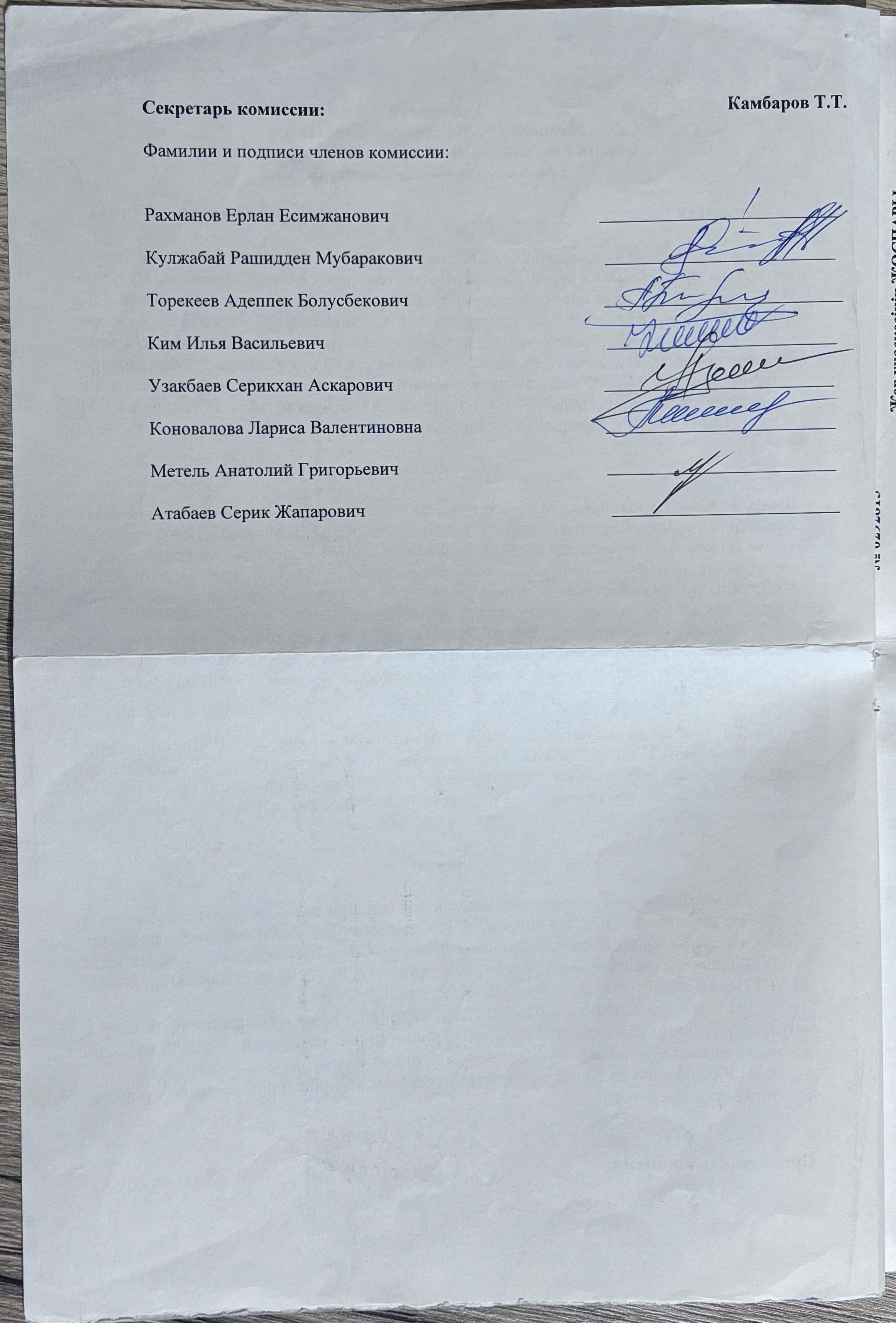 Продам 2 земельный участов по 10 соток