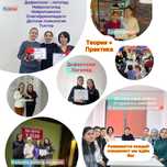 Курс Дефектолог- Логопед . Качественно 2,5 недели оффлайн.