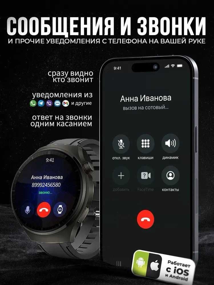 Смарт-часы HK8 HERO