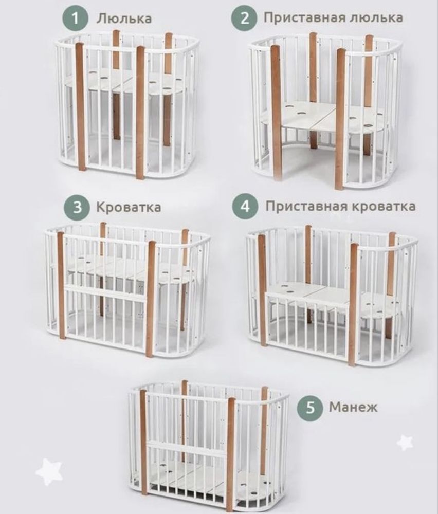 Продам детскую кроватку трансформер