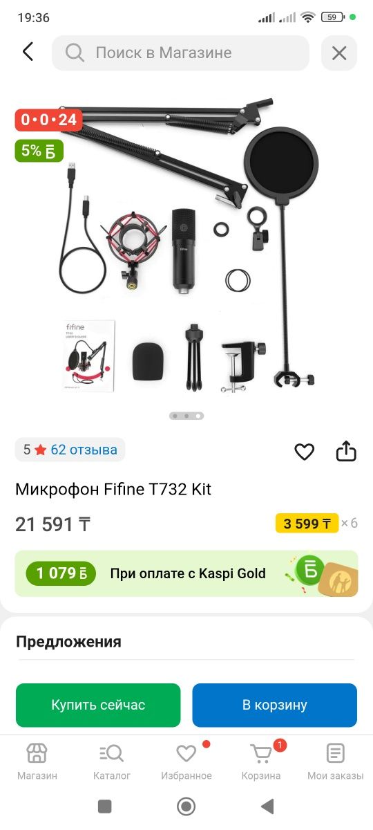 fifine T732 Microphone Kit