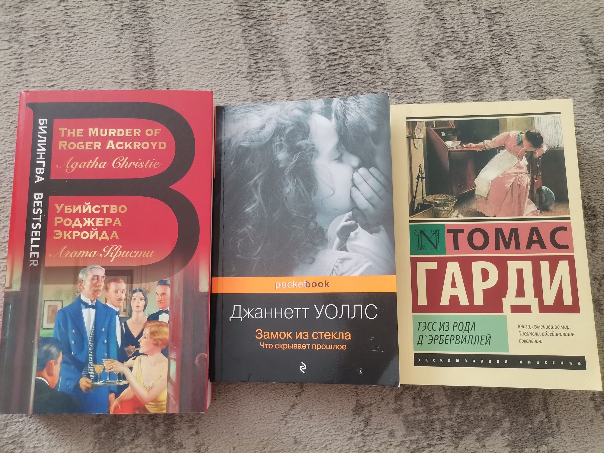 Продам книги в отличном состоянии