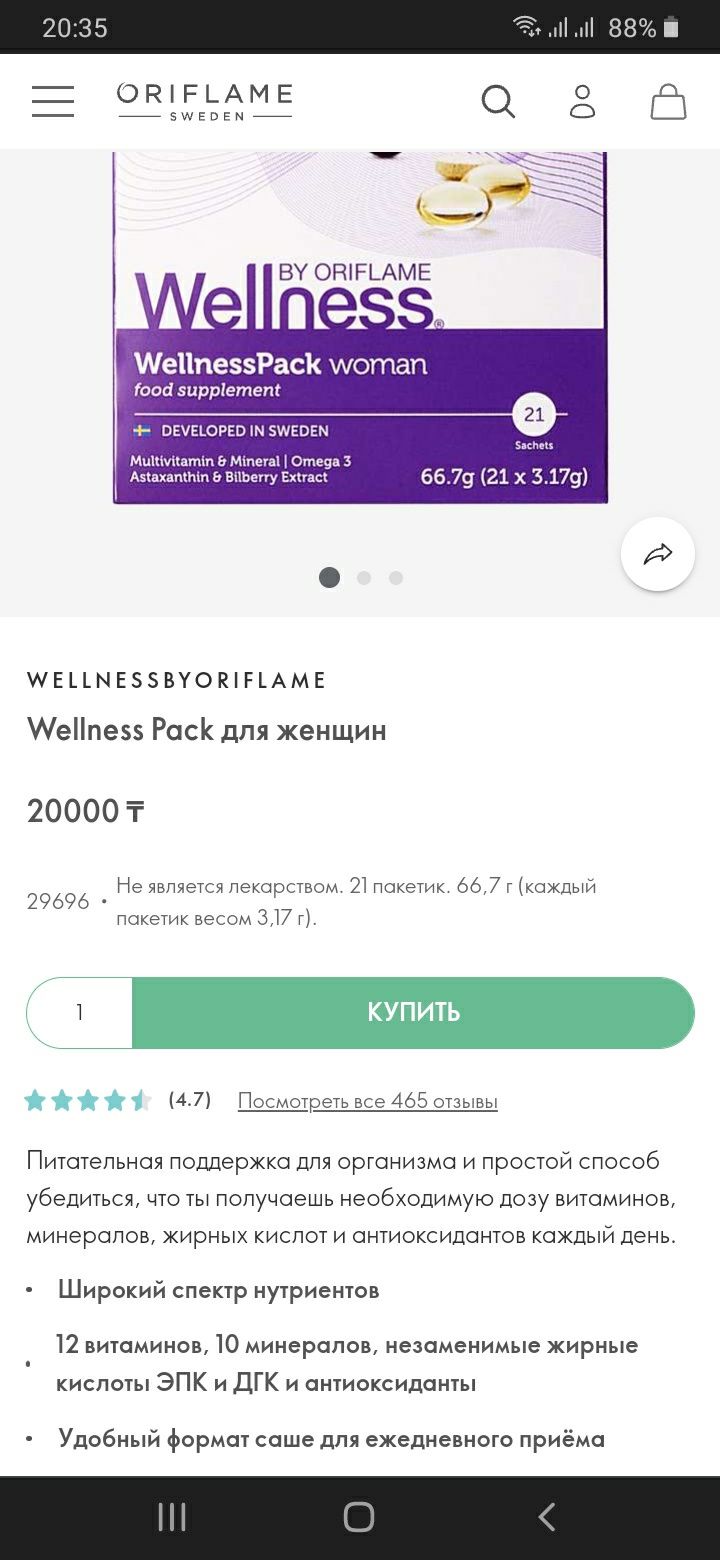 Люсия новая срочно