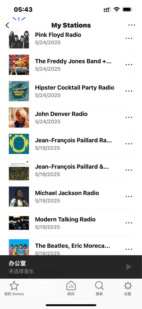 Sonos ZP-120 зональный плеер усилитель