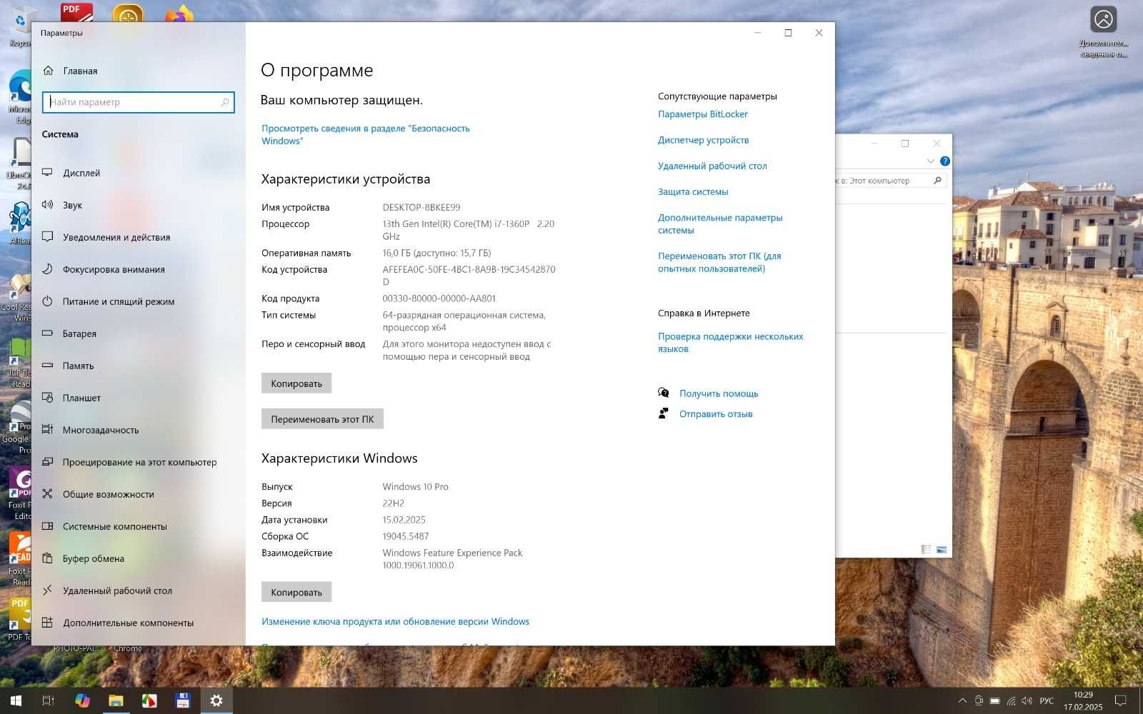 Ультрабук LG gram 17  13th Gen Core i7 1360P 16GB RAM 1TB SSD