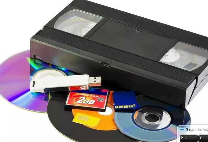 оцифруем ваши старые кассеты VHS\VHS-C\mini dv и др.Оцифровка
