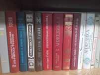 Продам серию книг