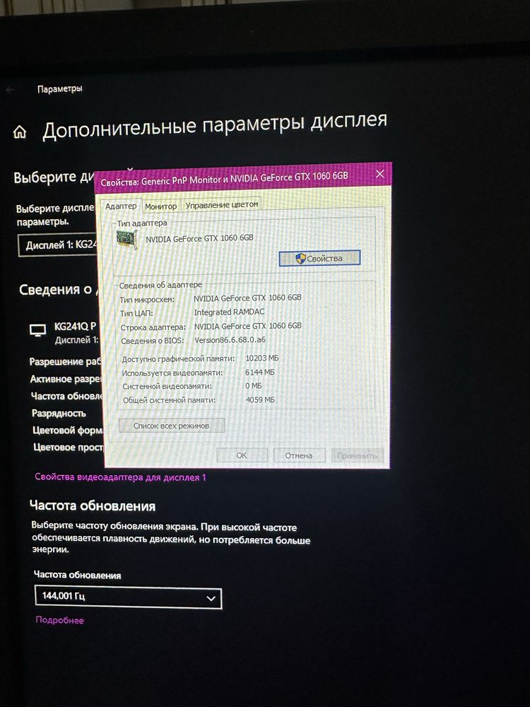 Готовый ПК (компьютер)