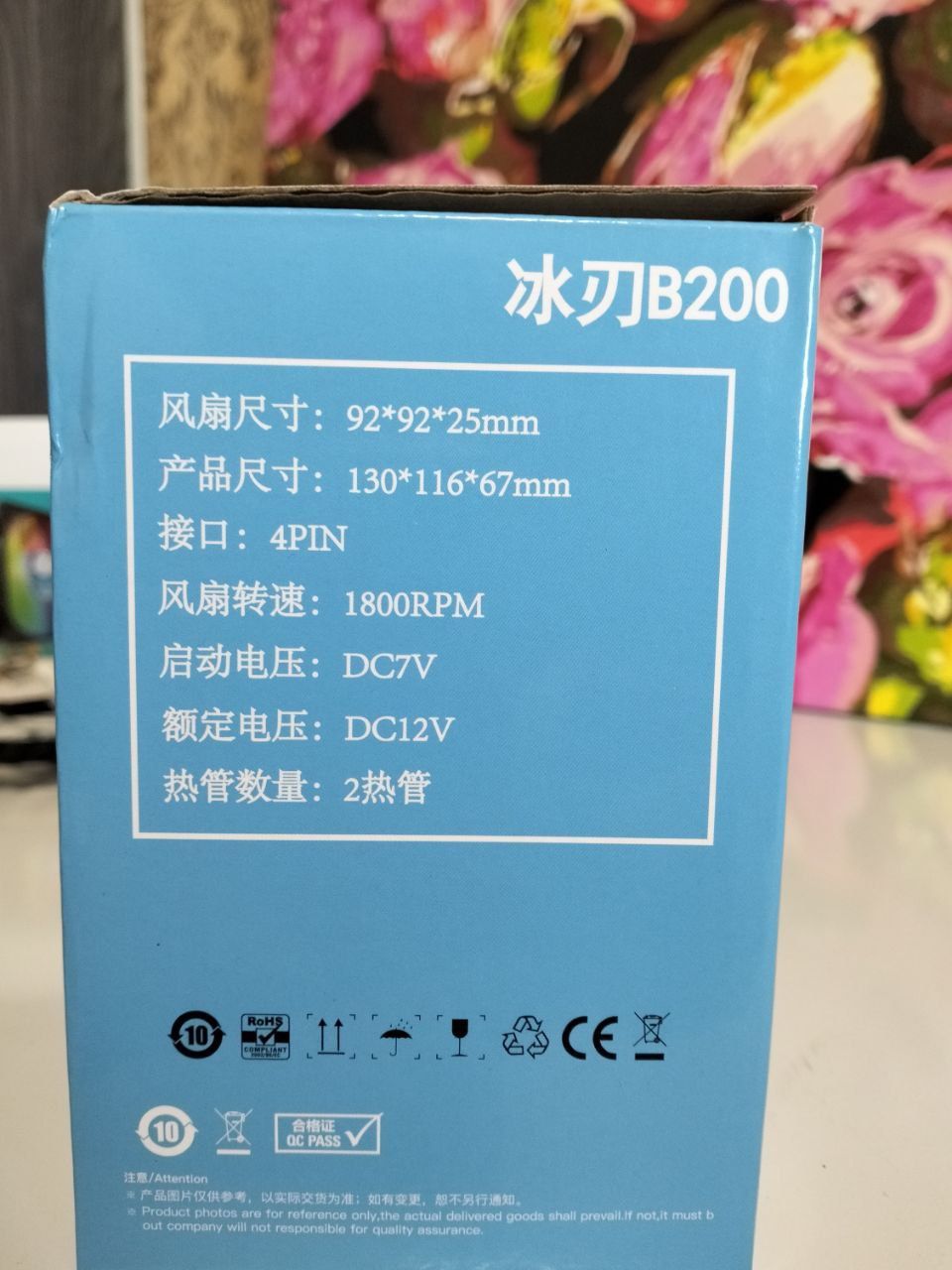 Продам кулер для процессора