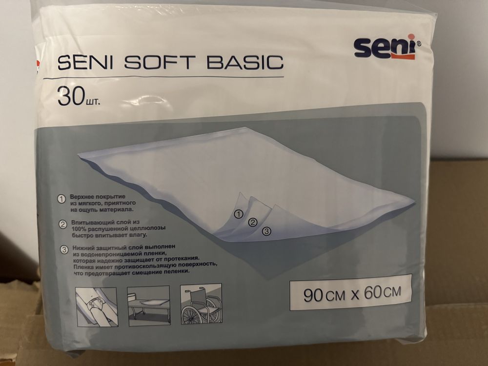 Пеленки Seni Soft Basic 60*90