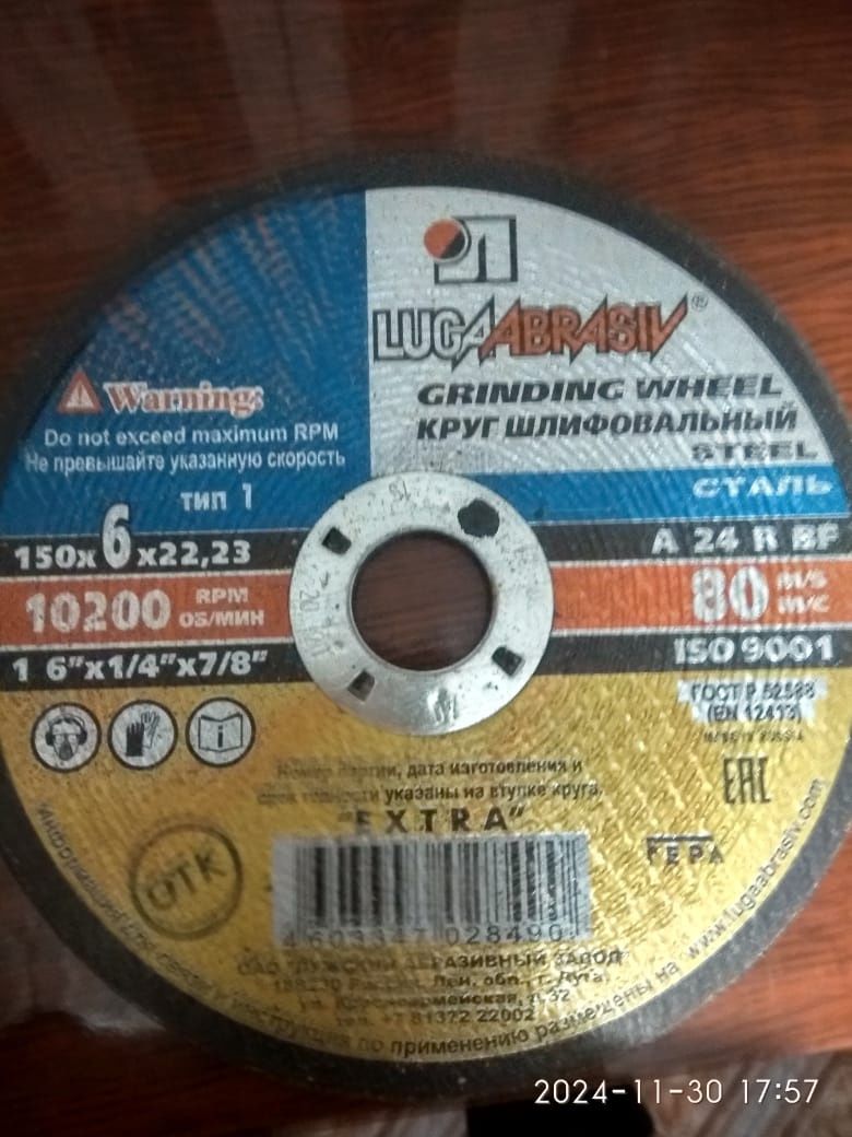 Продам клеммозаземления и диски отрезные по металлу и по бетону