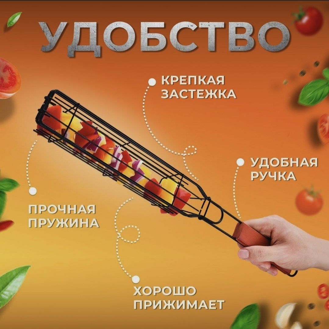 Сетка барбекю решётка