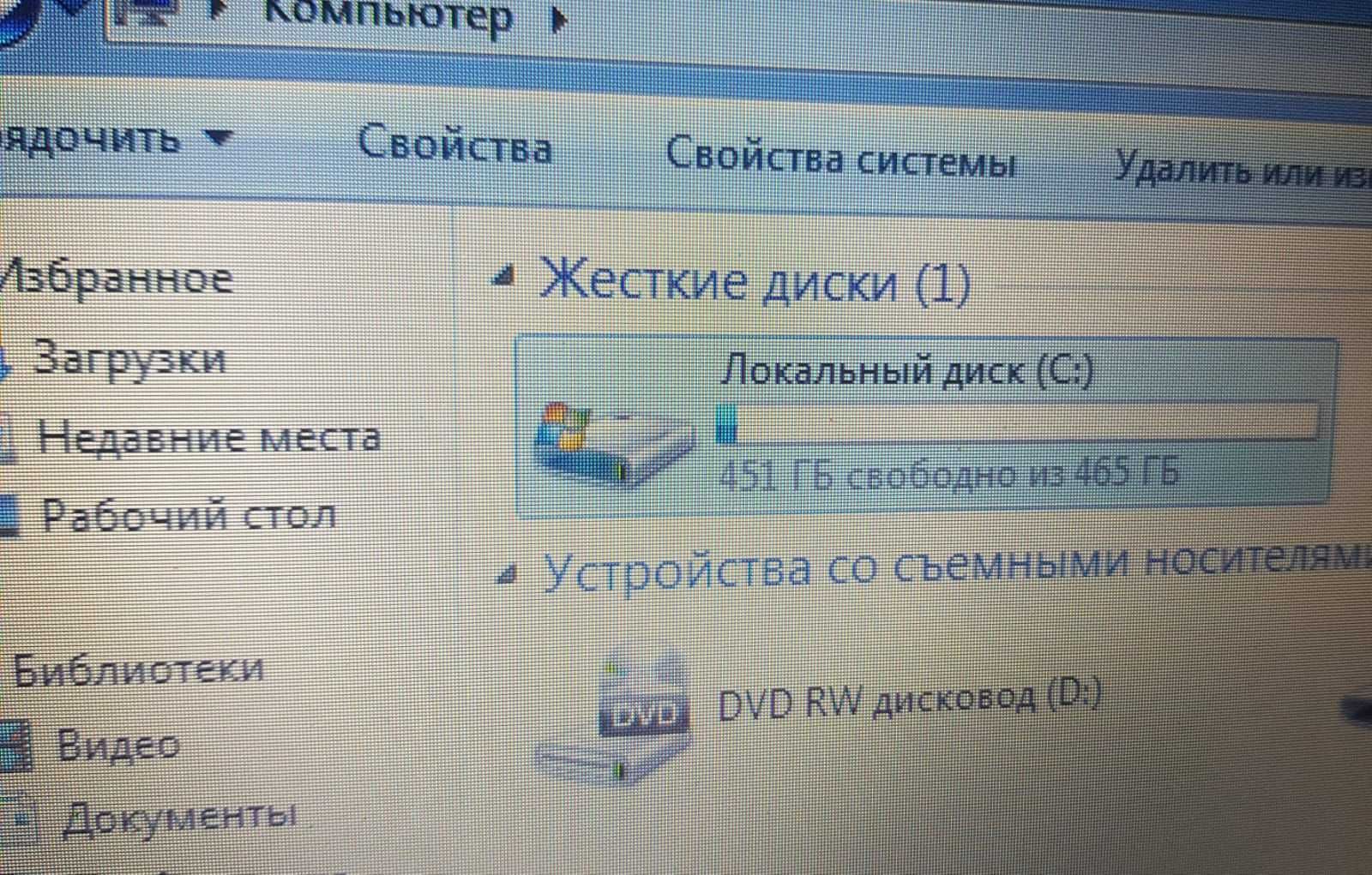 Toshiba Satellite C660D-17D ноутбук