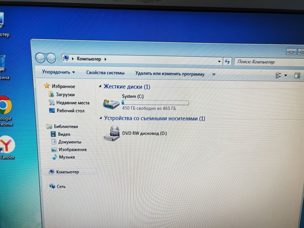 Продаю Компьютер
