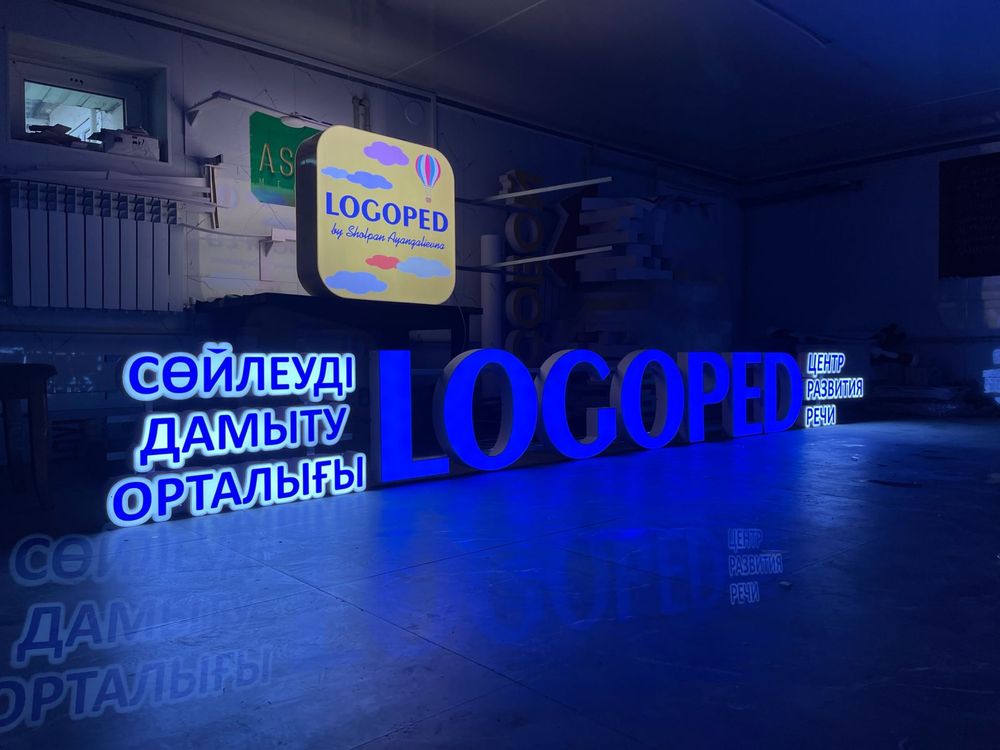 Наружная реклама вывески баннер лайтбокс световой короб пленка