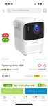 продам проектор Umiio A008
