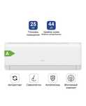 Продам сплитсистему Almacom 09 QS новую в упаковке