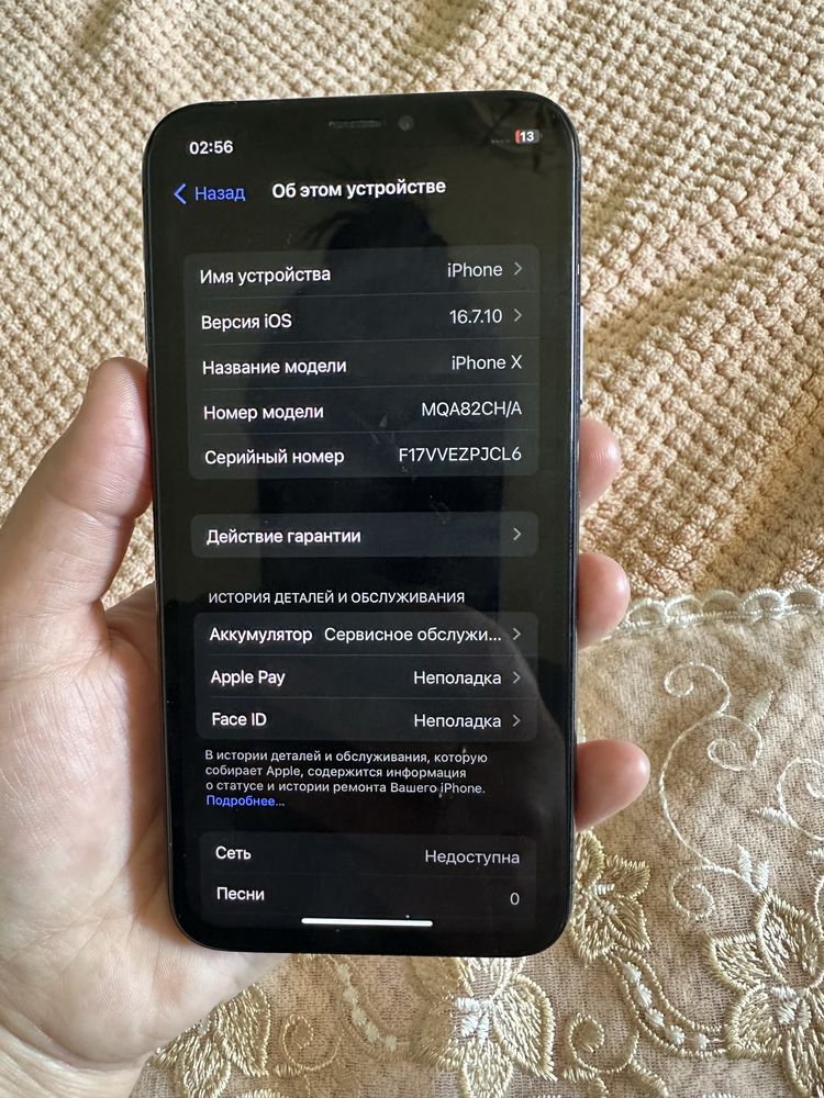 Продам Iphone X 256 гб