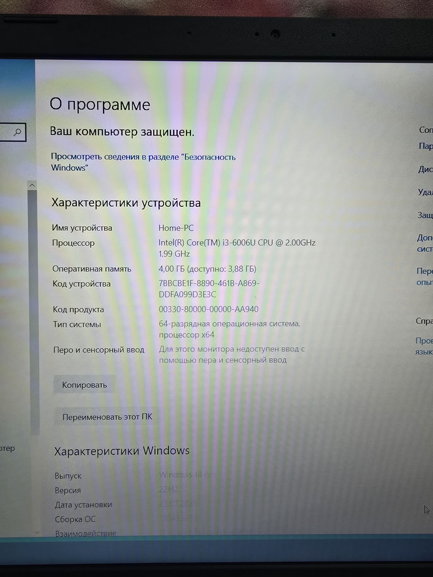 Ноутбук "шустрый" Acer I3-6 Nur lombard
