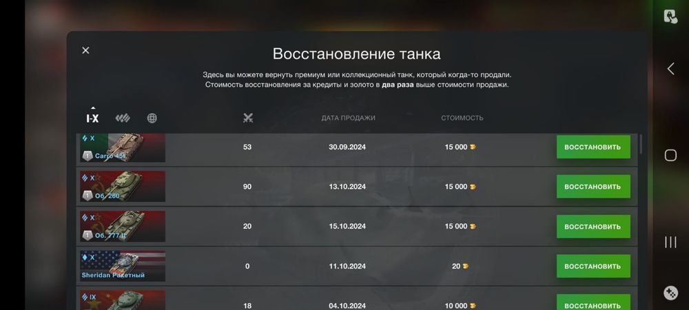 Продается аккаунт