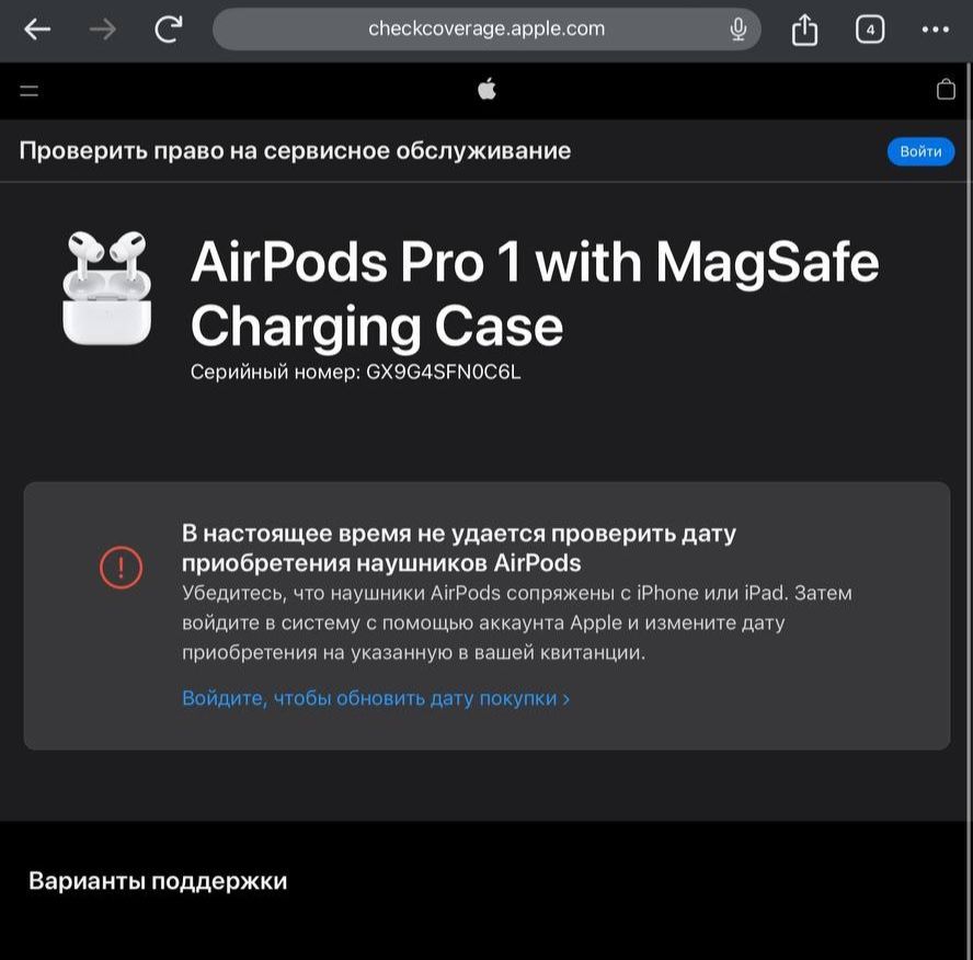 AirPods Pro 1 поколения [кейс и левый наушник]