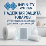 Воздушно-пузырчатая пленка от производителя. Прочная толстая пленка.