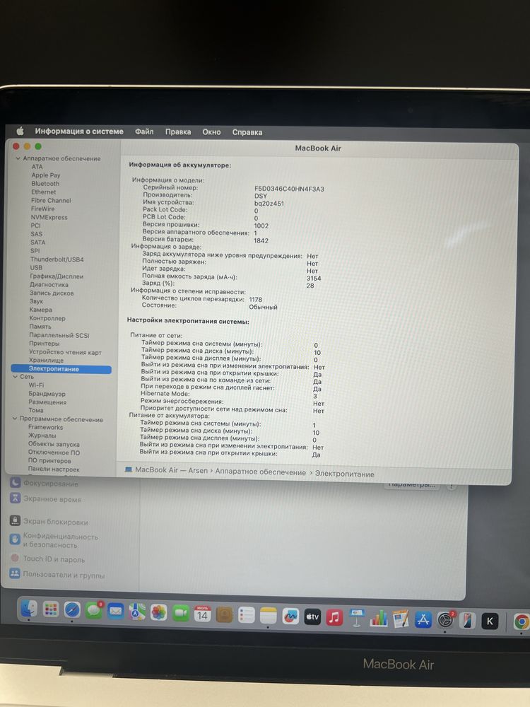 Macbook Air 13 2020, 500гб, 8гб