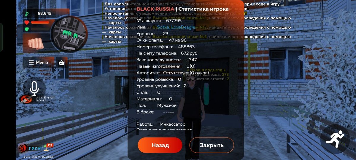 Продам акк бр ливаю с сервак акк норм
