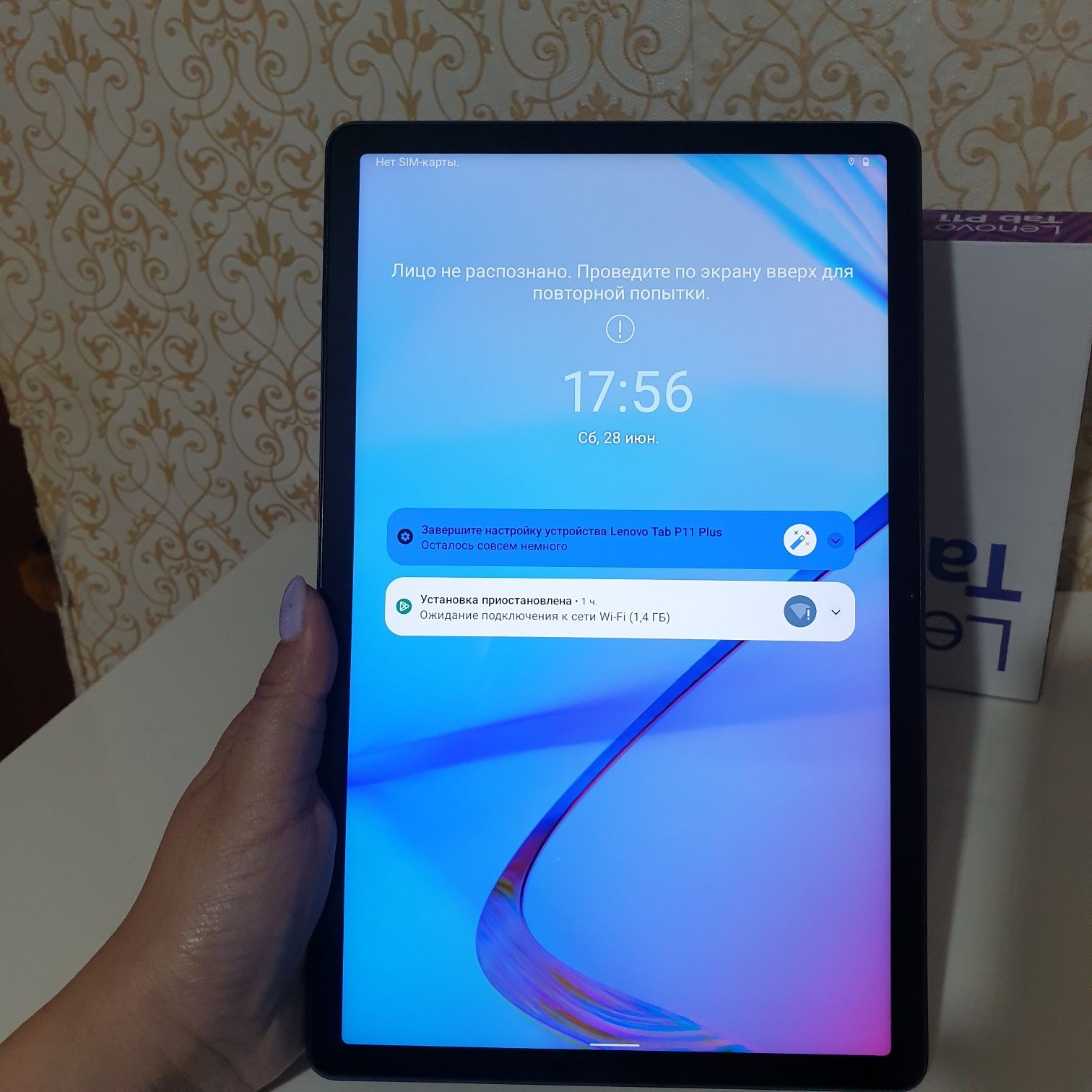 Планшет lenovo tap11 plus 4/128гб
