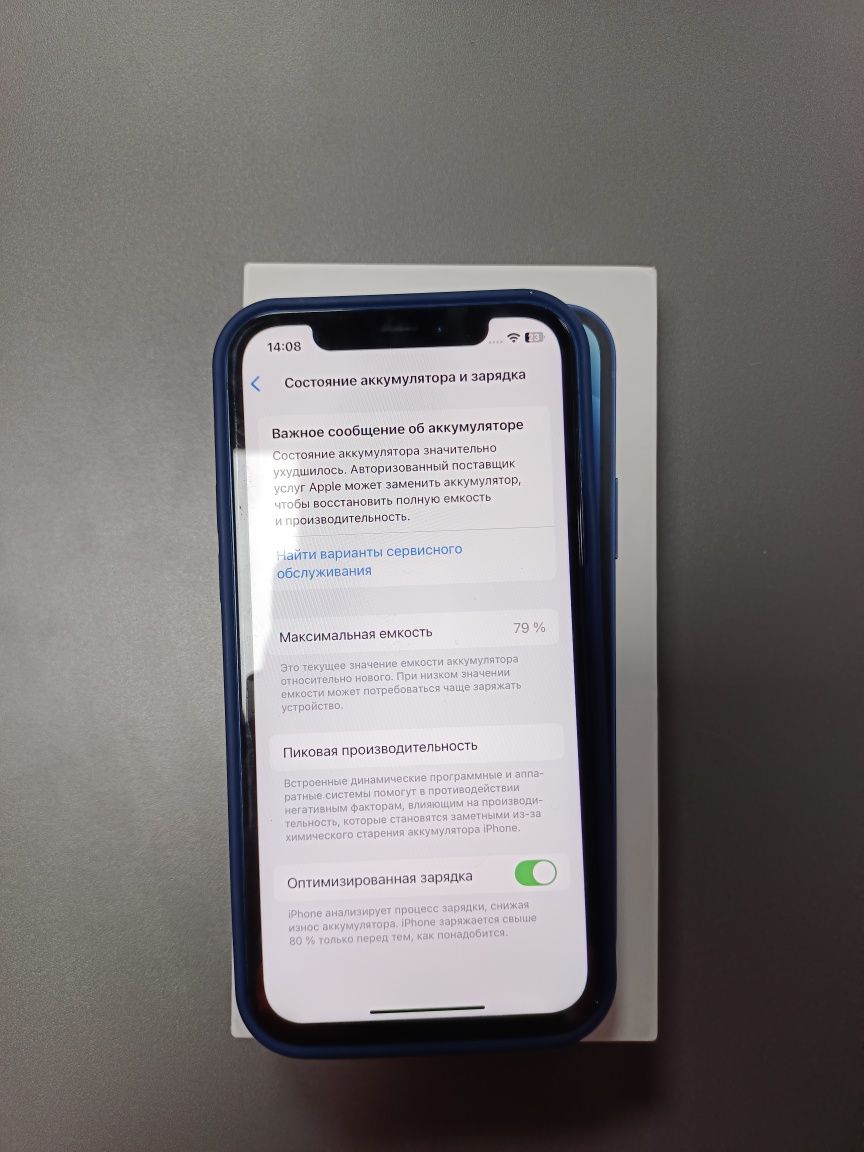 Iphone 12 / 128gb / 79% АКБ / срочно продаю / торг