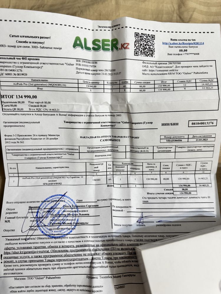 Кейс Airpods Pro 2, оригинал 100%