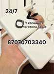 Оригинал макбук зарядка блок питания macbook шнур штекер MagSafe 1,2,3