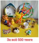 Тысяча мелочей для хозяюшки